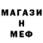 ГАШ гашик Kosjenka