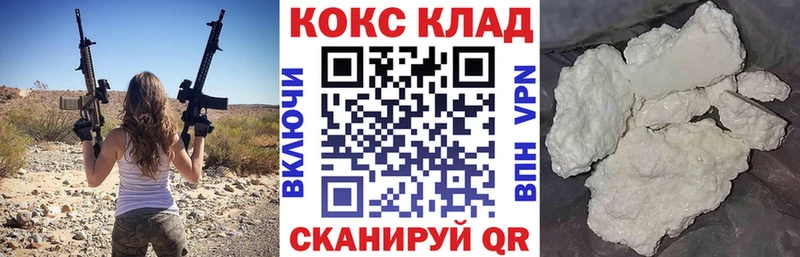 omg tor  купить   Озёрск  КОКАИН Колумбийский 