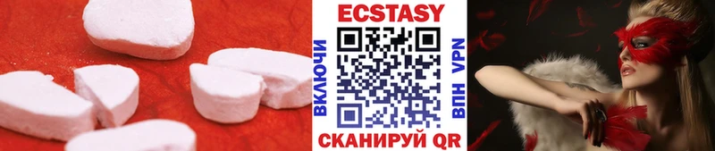 ЭКСТАЗИ XTC Озёрск