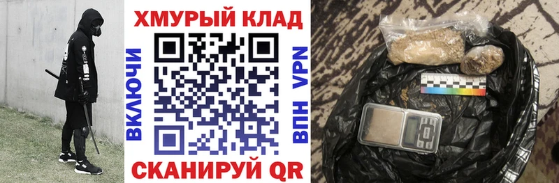 Героин Афган  Озёрск 