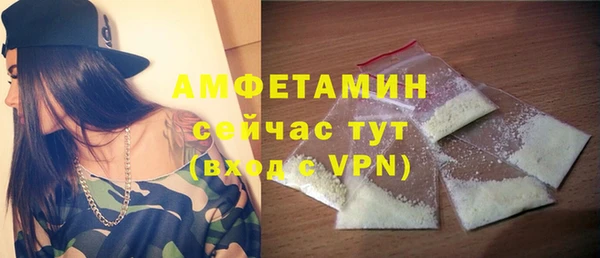 не бодяженный Армянск