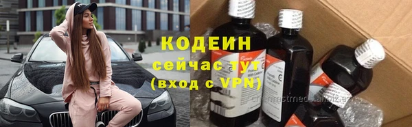 не бодяженный Армянск