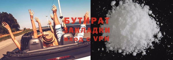 не бодяженный Армянск