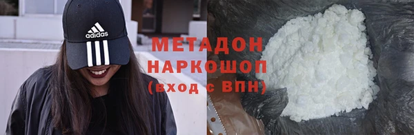не бодяженный Армянск