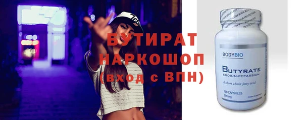 мескалин Аркадак