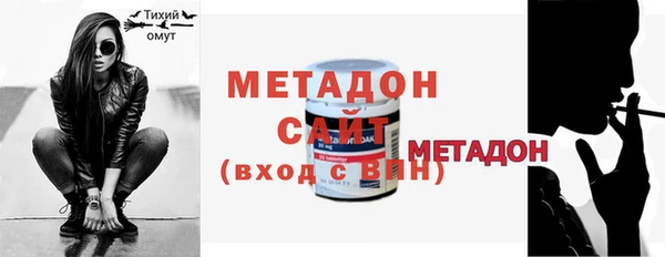 дмт Надым