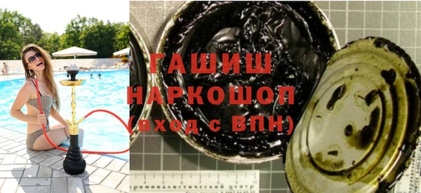 молекула духа Навашино