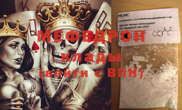 мескалин Аркадак