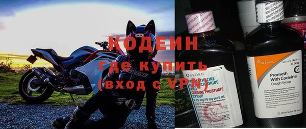 не бодяженный Армянск