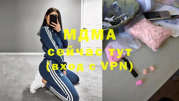 не бодяженный Армянск