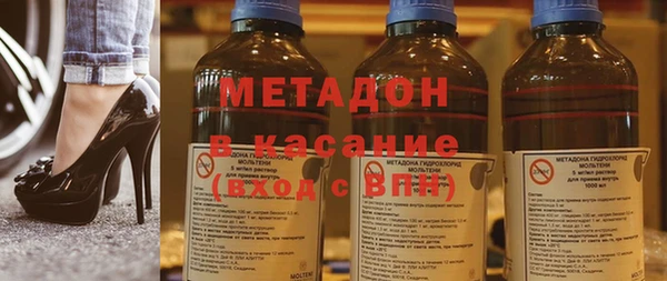 не бодяженный Армянск