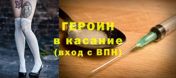 не бодяженный Армянск