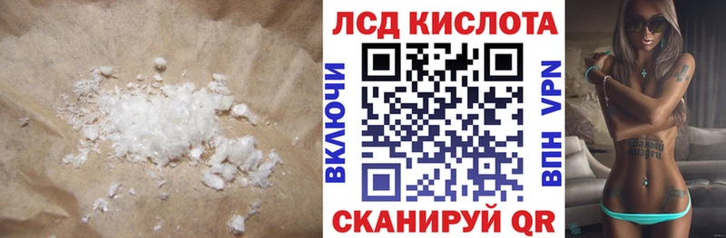 omg онион Озёрск LSD-25 экстази кислота хочу наркоту