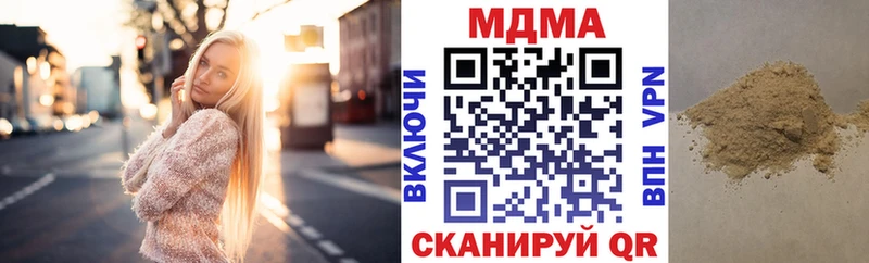 MDMA молли  Озёрск 