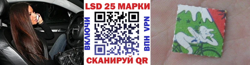 hydra ссылки  Озёрск  Марки N-bome 1,8мг 